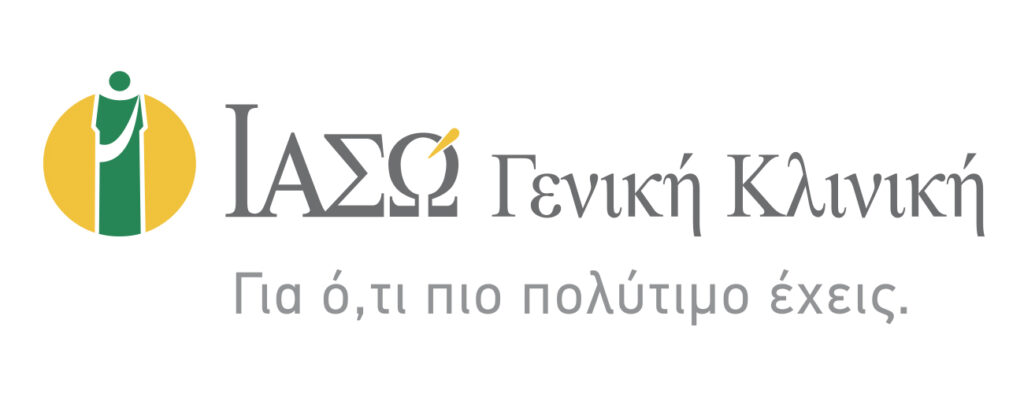 ΙΑΣΩ Γενική Κλινική: «Η Υγεία Δεν Κάνει Διακρίσεις»