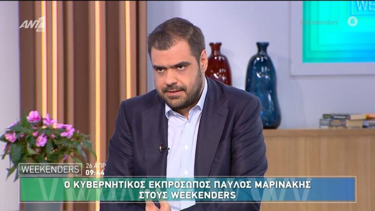 Παύλος Μαρινάκης: Μέσα σε έξι χρόνια έχουν γίνει σε επίπεδο νομιμότητας όσα δεν έγιναν σχεδόν σε όλη