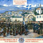 «Πρωτόκολλο της Κέρκυρας»: Η υπογραφή αυτονομίας της Βορείου Ηπείρου που δεν τηρήθηκε ποτέ…