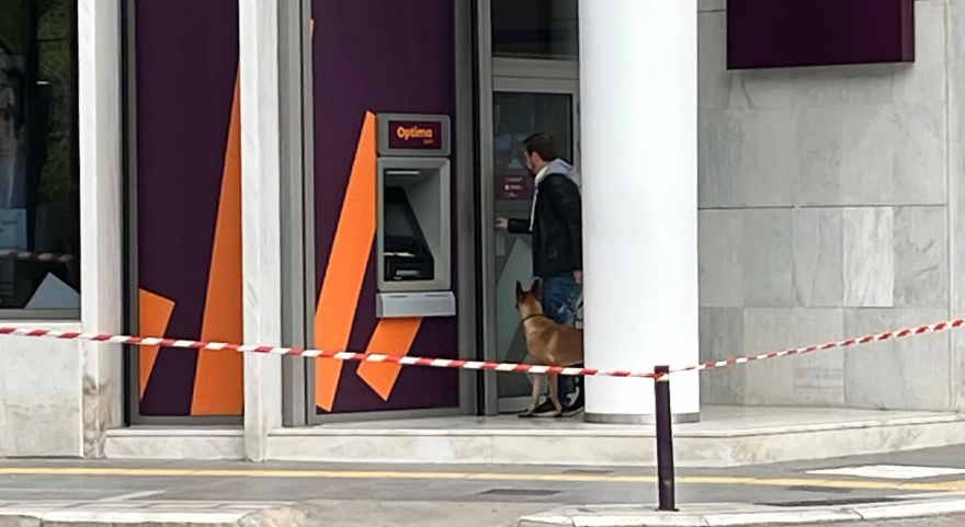 Λάρισα: Λήξη συναγερμού για βόμβα σε υποκατάστημα τράπεζας στο κέντρο της πόλης