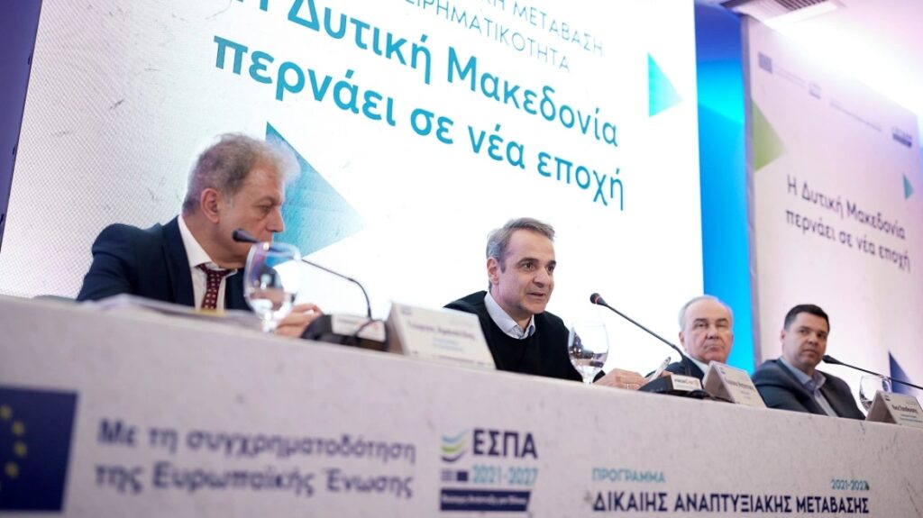 Μητσοτάκης: Εμβληματική η πρωτοβουλία της ΔΕΗ στην Δυτική Μακεδονία – Προχωράμε σε 700 επιδοτο
