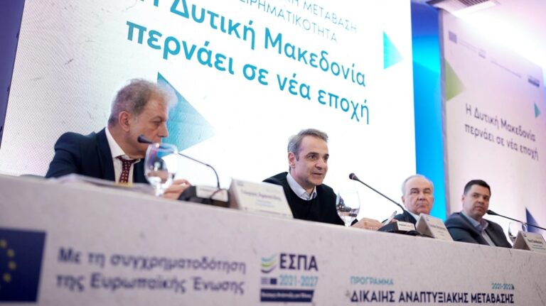 Μητσοτάκης: Εμβληματική η πρωτοβουλία της ΔΕΗ στην Δυτική Μακεδονία – Προχωράμε σε 700 επιδοτο