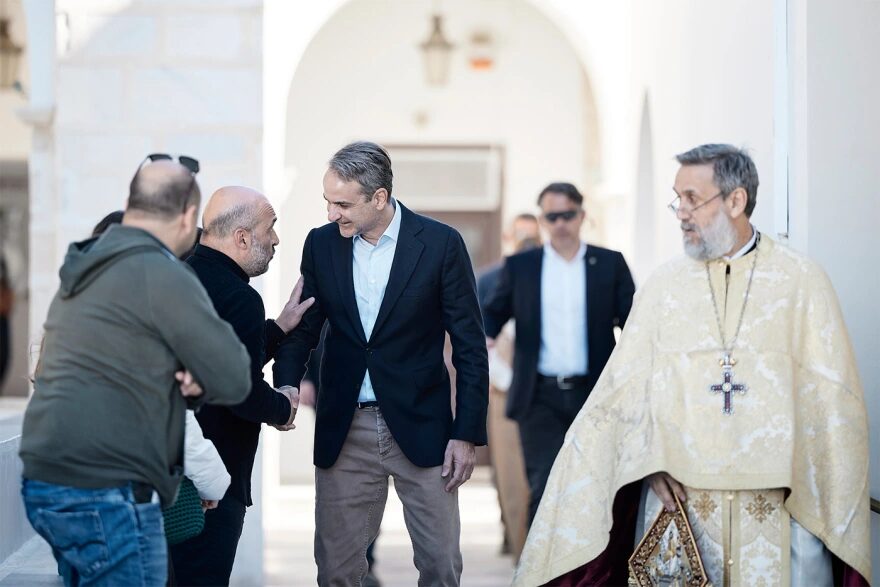 Μητσοτάκης