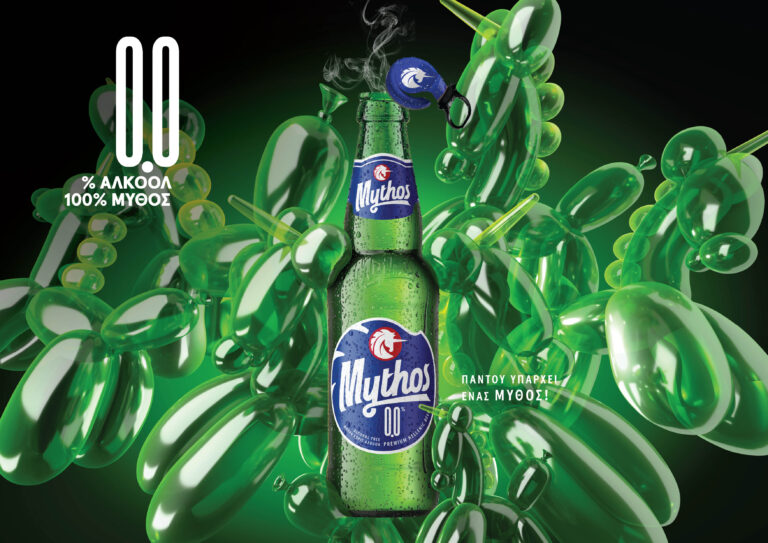 Mythos 0,0%: Η αυθεντική γεύση Mythos, χωρίς αλκοόλ!