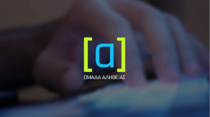 Το δικαίωμα στην κριτική και τη σάτιρα