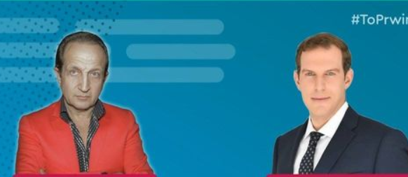 Χαμός με Ευγενίδη – Μπιμπίλα on air – «Τι πιστεύετε ότι θα βγαίνετε και θα μιλάτε για τον Πέτρο Φιλιππίδη;» [βίντεο]