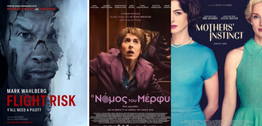 Novacinema: Συναρπαστικός και λαμπερός Μάιος με μεγάλες πρεμιέρες, συμπαραγωγή της Nova, Φεστιβάλ Καννών και Γιορτή της Μητέρας!