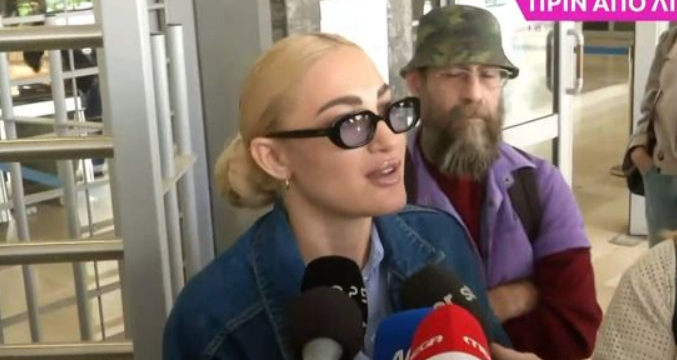 Ιωάννα Τούνη: Αναβολή της δίκης για το revenge porn – «Είναι κάτι τρομερά δυσάρεστο και εύχομαι να τελειώσει αισίως» [βίντεο]
