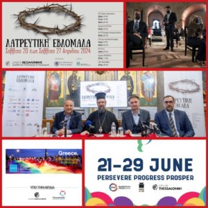 Νικόλαος Παπαδόπουλος