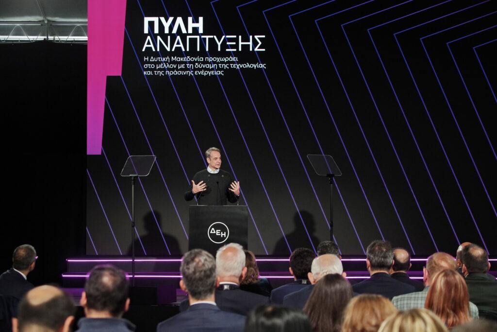 Όμιλος ΔΕΗ: Επενδύσεις €5,75 δισ. σε πράσινη ενέργεια και τεχνολογία μεταμορφώνουν τη Δυτική Μακεδονία