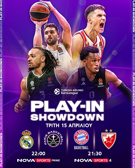 Το μπασκετικό υπερθέαμα της EuroLeague συνεχίζεται με τα Play – In Showdown & Playoffs αποκλειστικά στο παρκέ του Novasports!