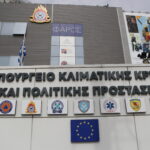 Yπ. Πολιτικής Προστασίας για ΠΑΣΟΚ: Το αφήγημα της «Μαύρης Βίβλου» αποδείχθηκε άνθρακας και καταρρίπτεται στην πράξη