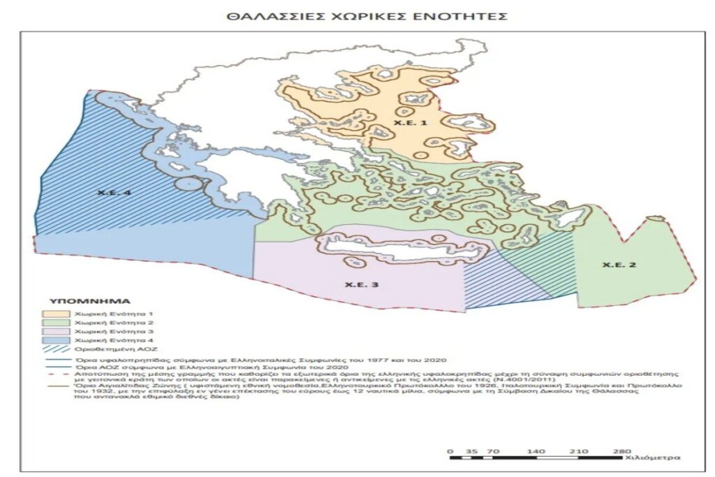 Έντονη αντίδραση της Τουρκίας για το Θαλάσσιο Χωροταξικό Σχεδιασμό – «Απαράδεκτες οι μονομερεί