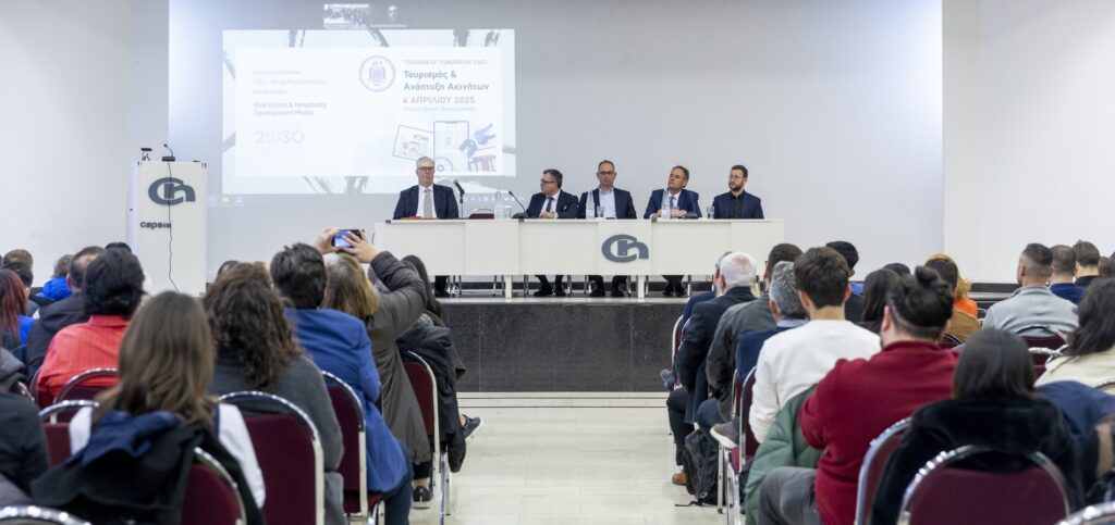 Tourism of Tomorrow 2025: Η Δυναμική Σχέση Τουρισμού και Κτηματομεσιτικής Αγοράς