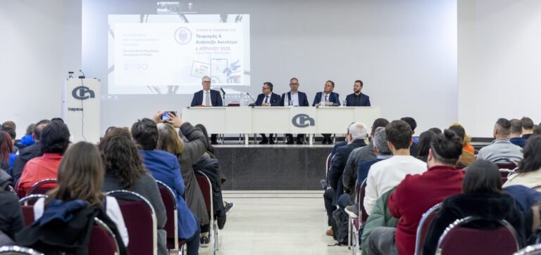 Tourism of Tomorrow 2025: Η Δυναμική Σχέση Τουρισμού και Κτηματομεσιτικής Αγοράς