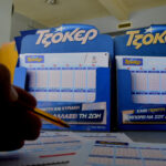 Τζακ Ποτ Τζόκερ ΟΠΑΠ: Οι αλλαγές στις κληρώσεις ΤΖΟΚΕΡ, ΛΟΤΤΟ και ΠΡΟΤΟ