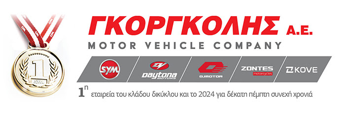 Το νέο ZONTES K368 φέρνει μια φρέσκια προσέγγιση στον κόσμο των premium scooter.