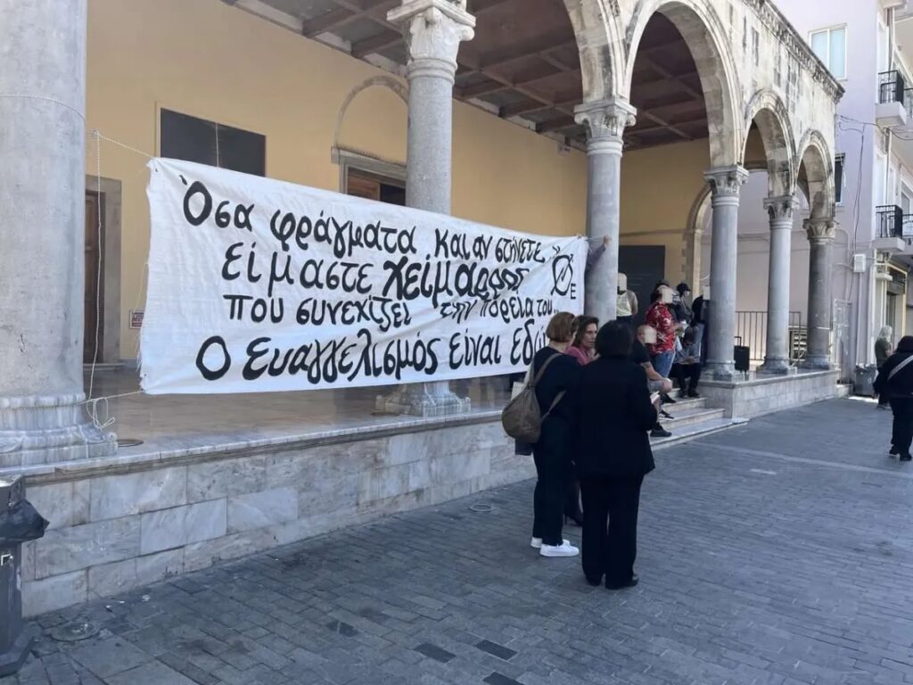Ηράκλειο· Έληξε η κατάληψη της Βασιλικής του Αγίου Μάρκου