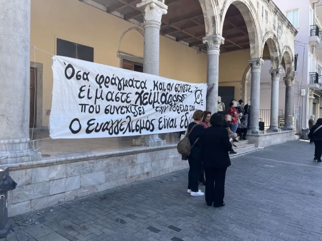 Ηράκλειο· Έληξε η κατάληψη της Βασιλικής του Αγίου Μάρκου