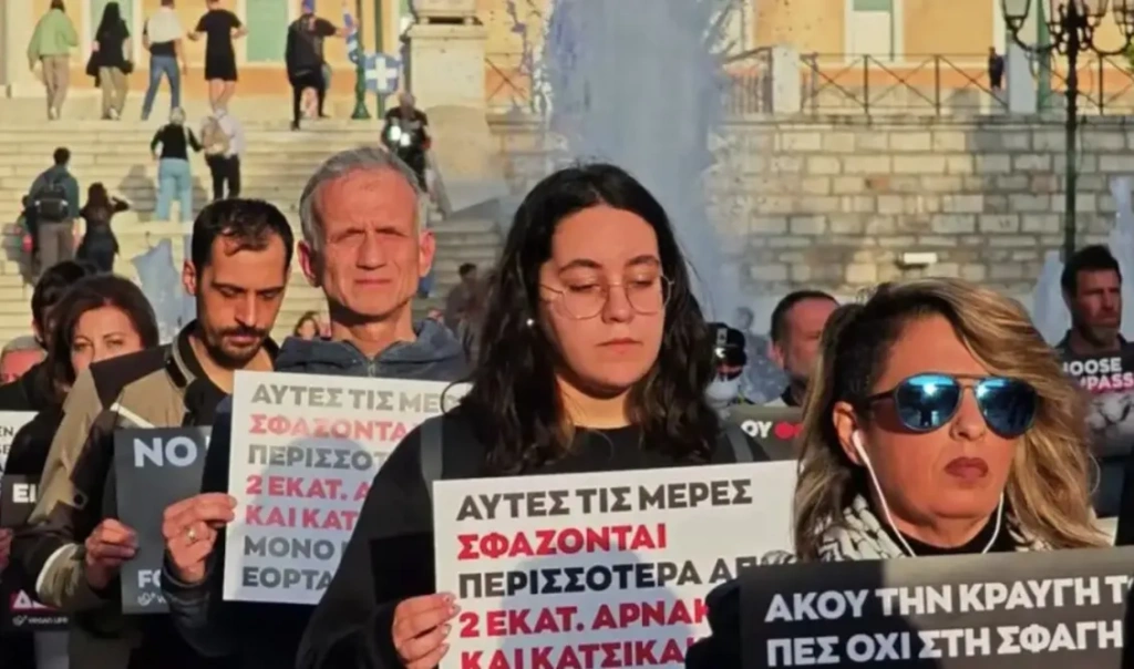Vegan διαμαρτυρία για την σφαγή ζώων το Πάσχα – «Άκου την κραυγή τους»