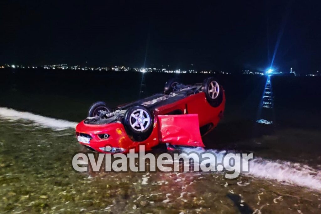 Τραγωδία στη Χαλκίδα: Αυτοκίνητο κατέληξε στη θάλασσα- Nεκρός o 51χρονος οδηγός [Βίντεο]