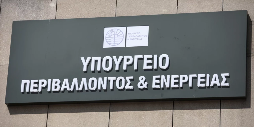 Έκτακτη σύσκεψη στο υπουργείο Ενέργειας με αφορμή το πρωτοφανές μπλακ άουτ στην Ιβηρική