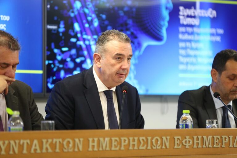 Παρουσιάστηκε ο Κώδικας Δεοντολογίας Τεχνητής Νοημοσύνης
