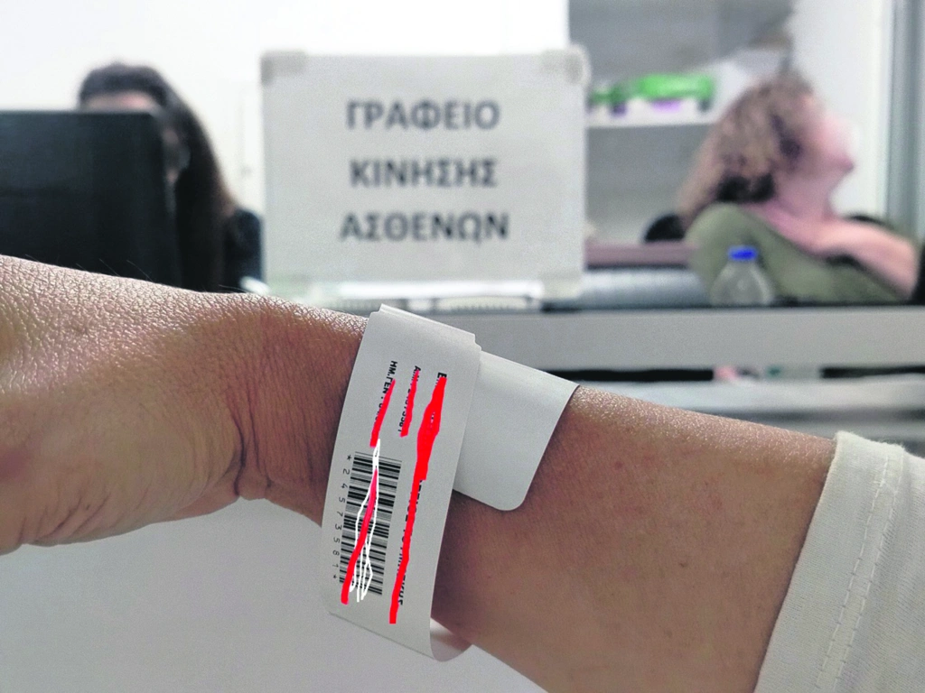 «Ευαγγελισμός»: Ξεκίνησε το «βραχιολάκι» σε ασθενείς