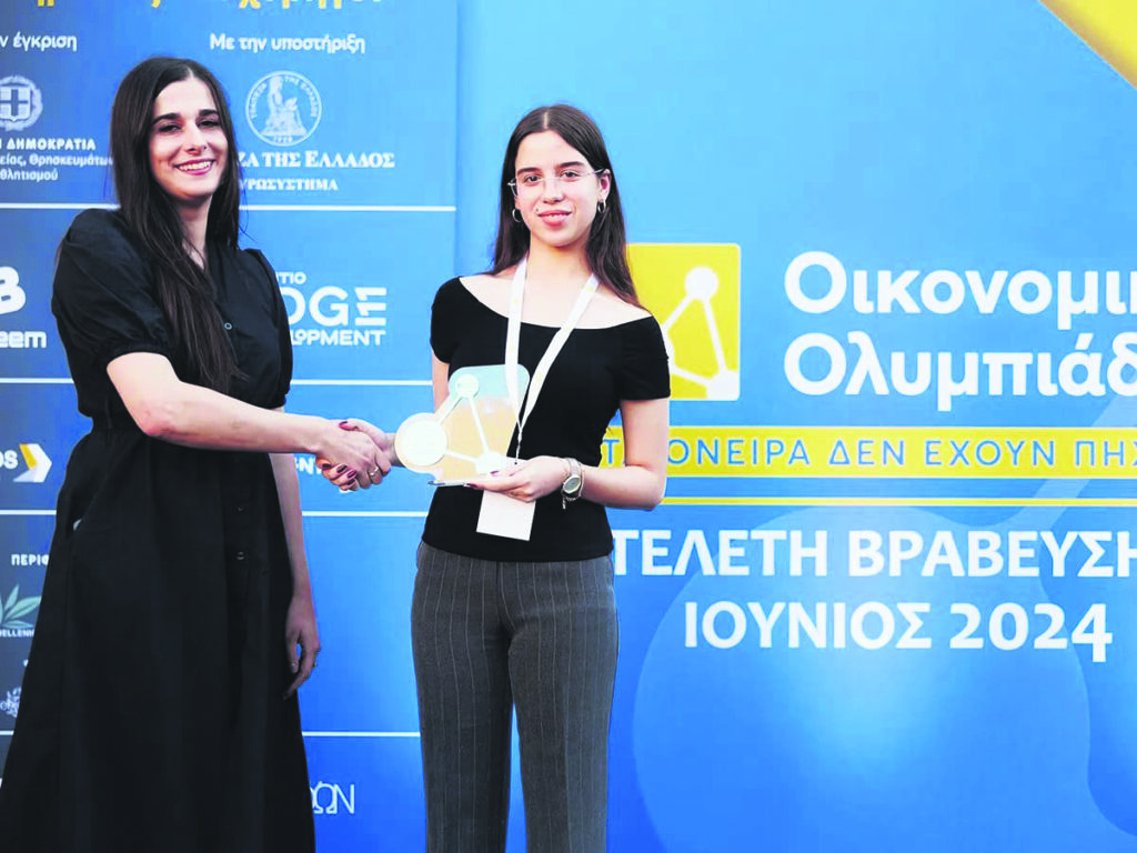 Παρασκευή Συγγούνα: Από το Αγρίνιο στο Χάρβαρντ – Η απίστευτη ιστορία της 17χρονης μαθήτριας