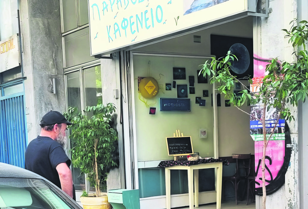 Μαγειρεύει ξανά ο «Άλλος Άνθρωπος» – Παραδοσιακό καφενείο άνοιξε ο Κωνσταντίνος Πολυχρονόπουλος