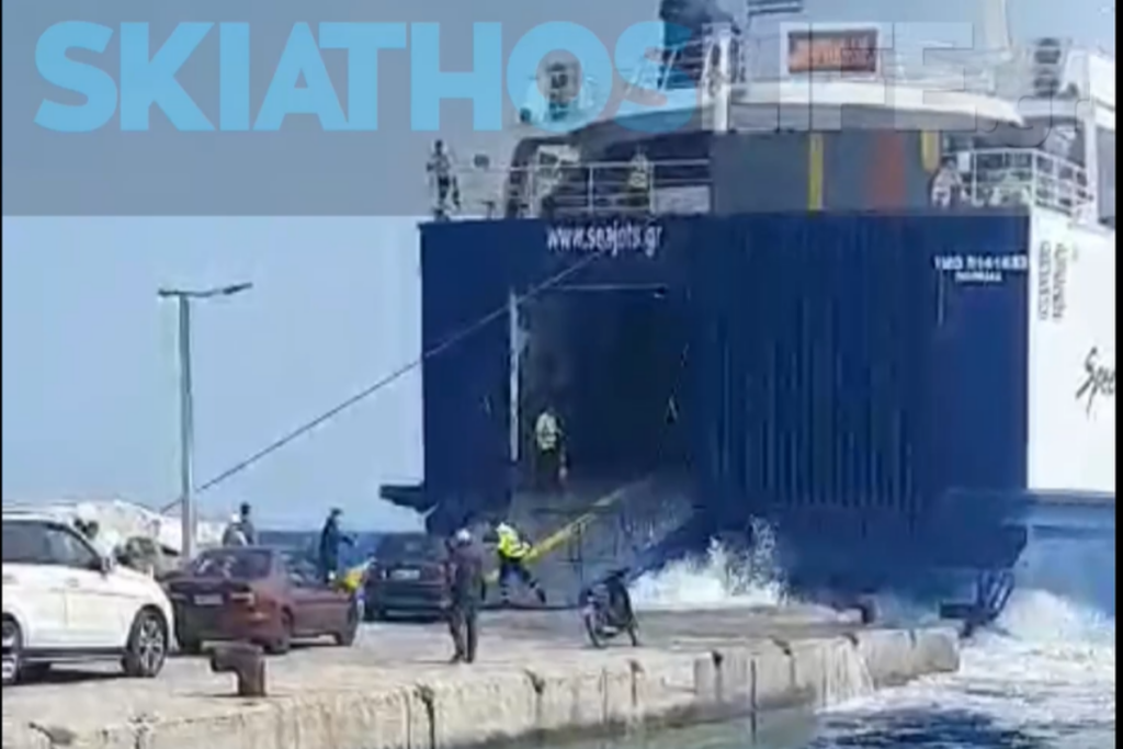 Αλόννησος: Πώς έγινε το παραλίγο ατύχημα στο λιμάνι με τον κάβο του «Speedrunner Jet 2»