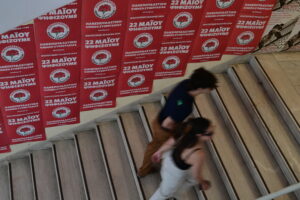 Επεισόδια στη Νομική: Το παρελθόν των ατόμων που κατηγορούνται για την επίθεση - Πώς τους έπιασε η ΕΛΑΣ