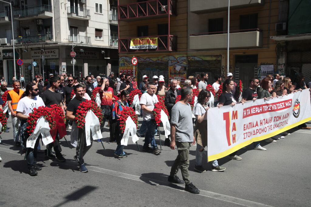Θεσσαλονίκη: Ολοκληρώθηκαν οι πορείες για την Πρωτομαγιά- Άνοιξαν δρόμοι και σταθμοί μετρό