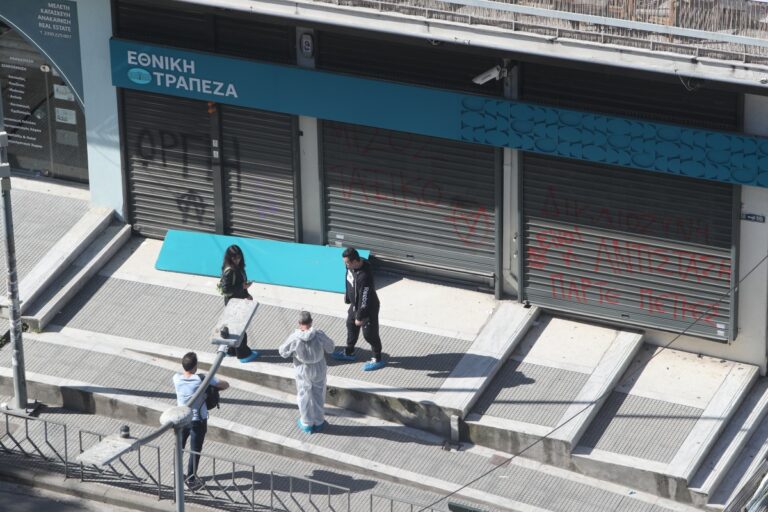 Θεσσαλονίκη: Η πορεία της βόμβας μέχρι να σκάσει στα χέρια της 38χρονης