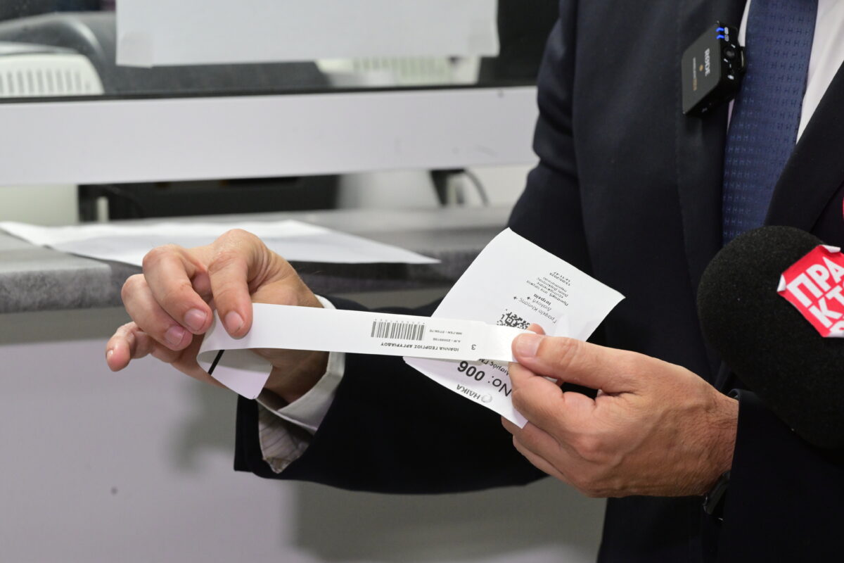 ηλεκτρονικό βραχιολάκι