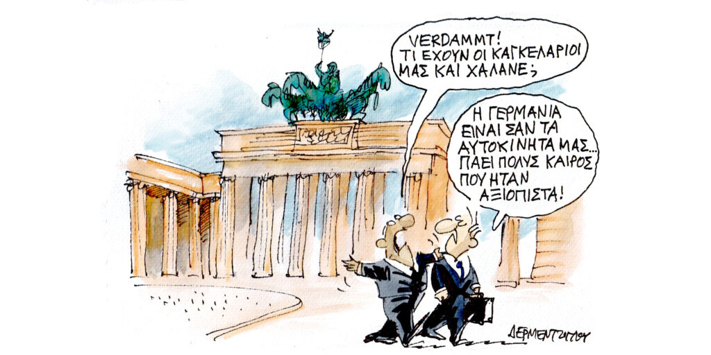 Η γελοιογραφία της ημέρας από τον Γιάννη Δερμεντζόγλου – Τετάρτη 07 Μαΐου 2025