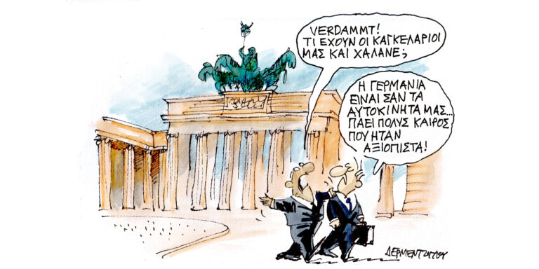 Η γελοιογραφία της ημέρας από τον Γιάννη Δερμεντζόγλου – Τετάρτη 07 Μαΐου 2025