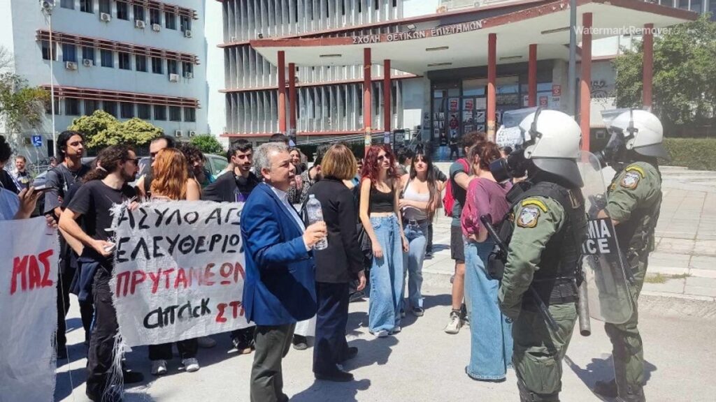 ΑΠΘ: Ανδρόγυνο καθηγητών κατά των… ΜΑΤ!
