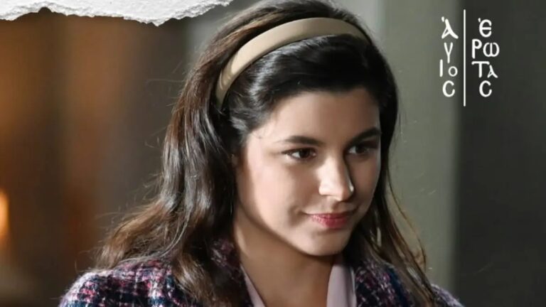 Άγιος έρωτας