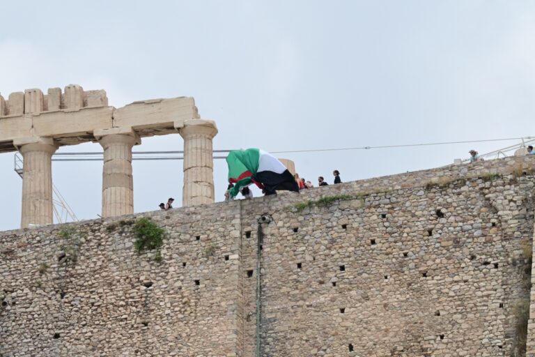 Ακρόπολη: Προσήχθησαν 12 άτομα της Νέας Αριστεράς επειδή ύψωσαν την παλαιστινιακή σημαία [Εικόνες]