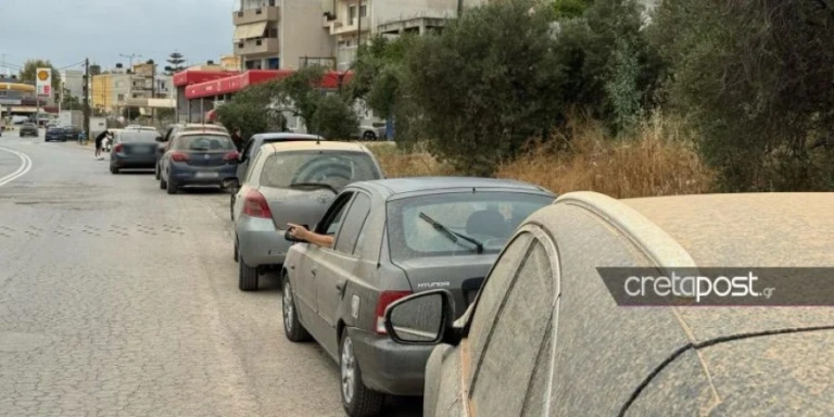 Αφρικανική σκόνη «γέμισε» τα πλυντήρια στην Κρήτη – Αυξημένη κίνηση από οδηγούς