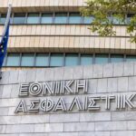 Εθνική Ασφαλιστική: Άλλαξε ρότα για τα ασφαλιστήρια συμβόλαια