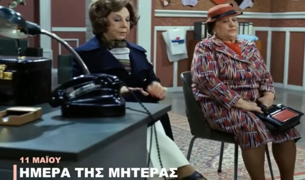 Finos Film: Τιμά τη Γιορτή της Μητέρας – «Χρόνια πολλά στις Ελληνίδες μάνες»