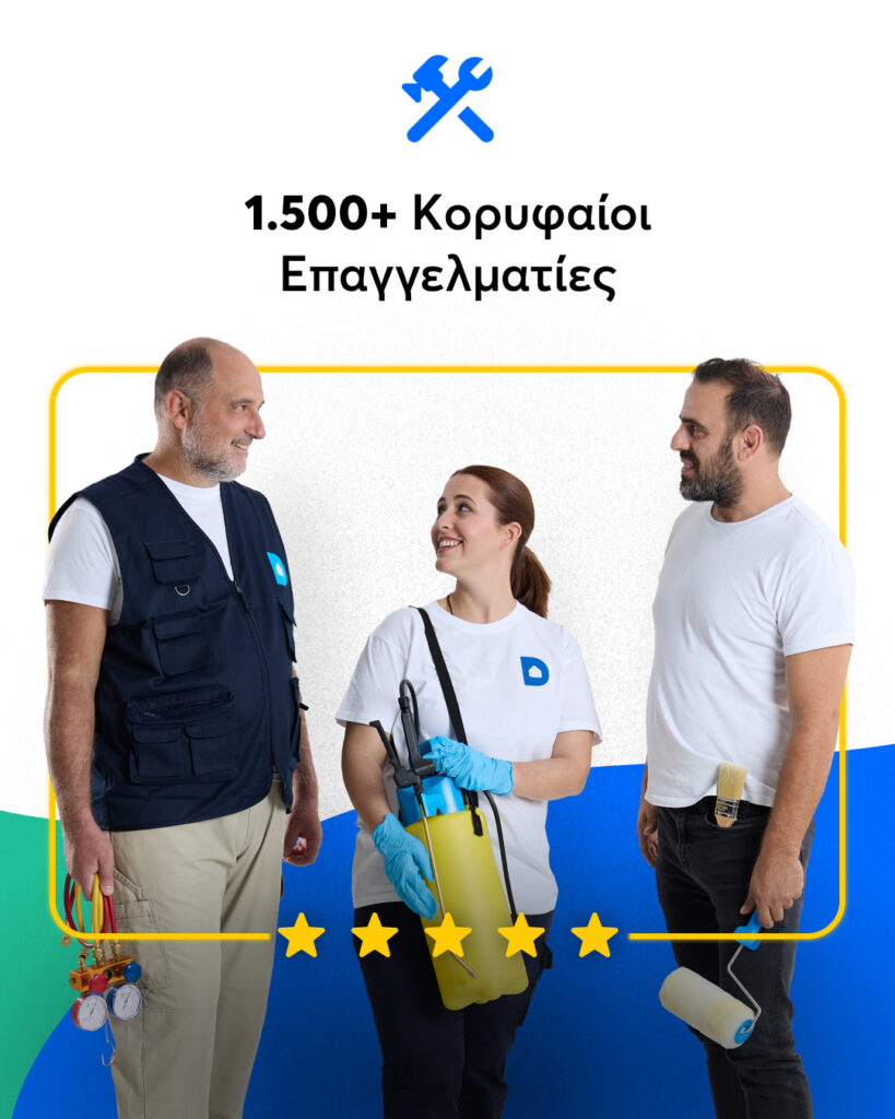 10 Χρόνια Douleutaras: Πρωτοπορία, ανάπτυξη και νέες, καινοτόμες υπηρεσίες