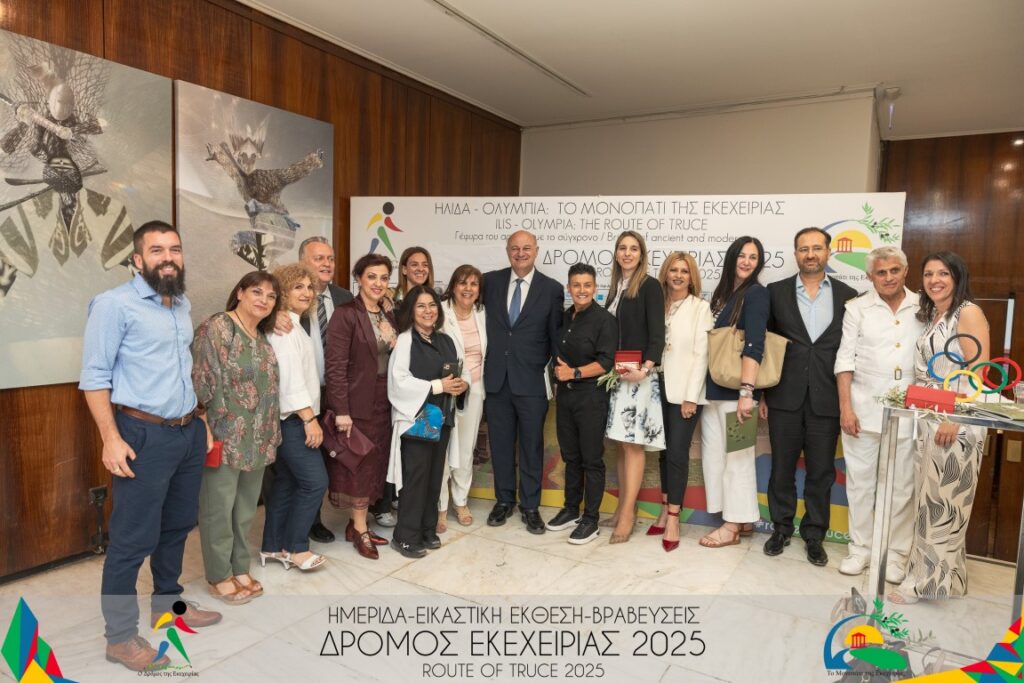 Η Συμπολιτεία Ολυμπίας τίμησε τα μαχητικά αθλήματα της Πάλης, του Τζούντο και του Τάε Κβον Ντο