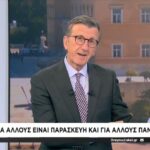 Μαρία Αναστασοπούλου: Βαρύ πένθος για την παρουσιάστρια – Τι αποκάλυψε ο Άρης Πορτοσάλτε