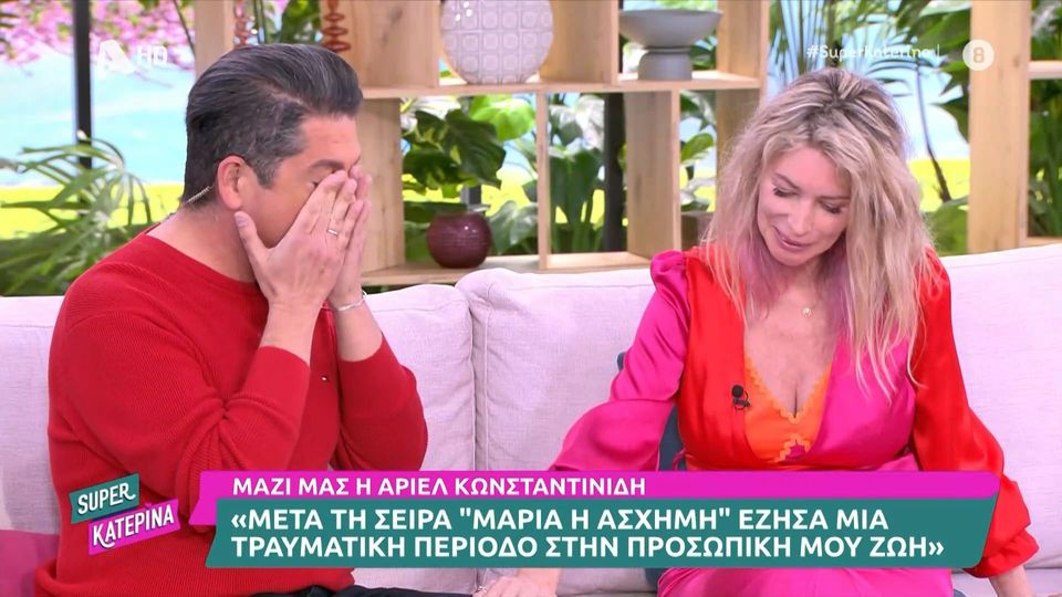 Άριελ Κωνσταντινίδη: «Λύγισε» ο Πουλόπουλος με την αποκάλυψή της – «Ήταν αγνοούμενος για 3 μέρες! Κράτησε 9 μήνες το κώμα»