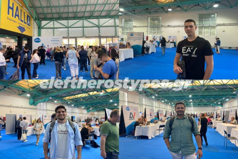 Ημέρες Καριέρας της ΔΥΠΑ στο Εκθεσιακό Κέντρο Περιστερίου