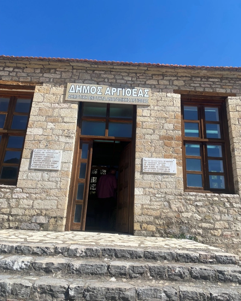 Ιστορικό Σχολείο Πετρίλο