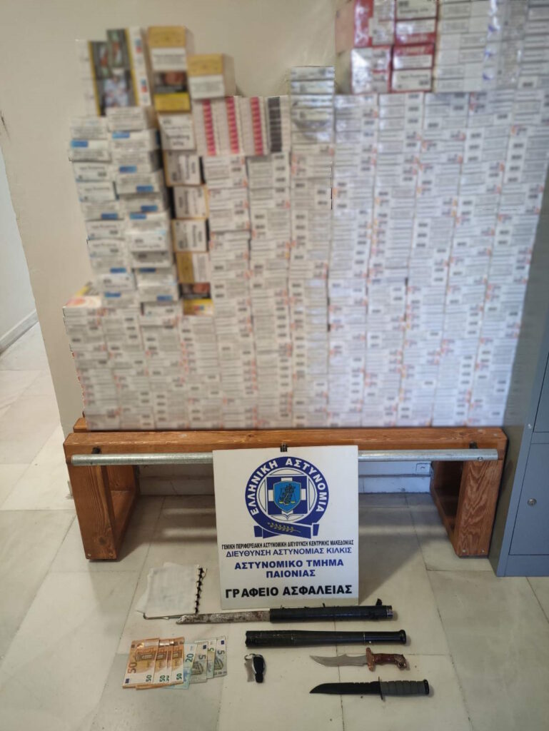 Θεσσαλονίκη: Κατασχέθηκαν πάνω από 80.000 τεμάχια λαθραίων τσιγάρων